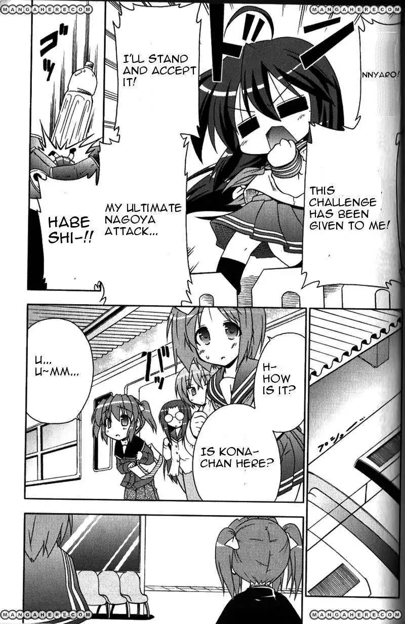 Lucky Star Pocket Travelers Chapter 5 24